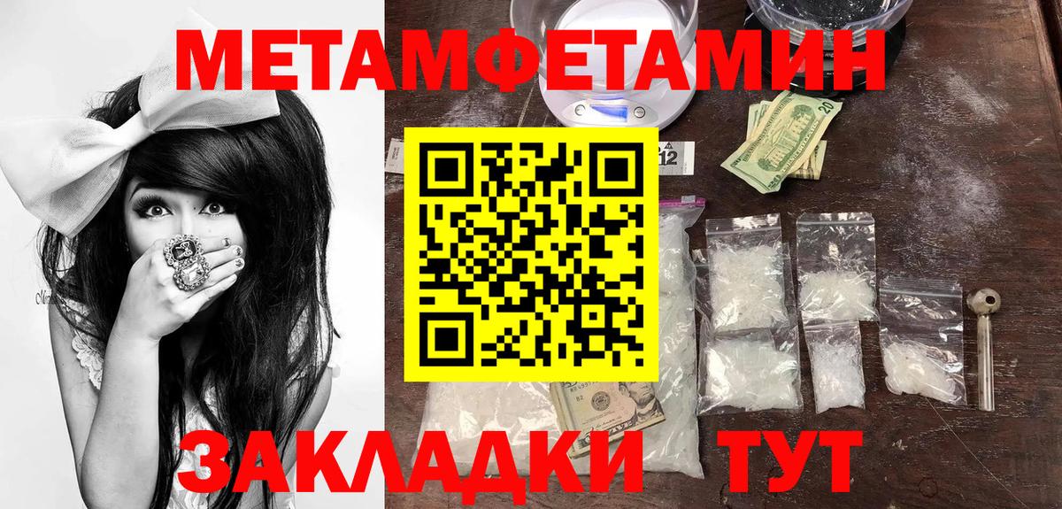 АМФ  MEGA ссылка  Amphetamine  Ирбит  Вход с VPN  АМФ Premium 