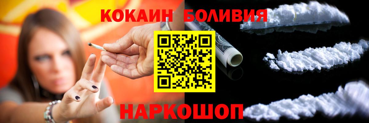 Ирбит  Cocaine Columbia  Cocaine 97%  Вход с VPN 