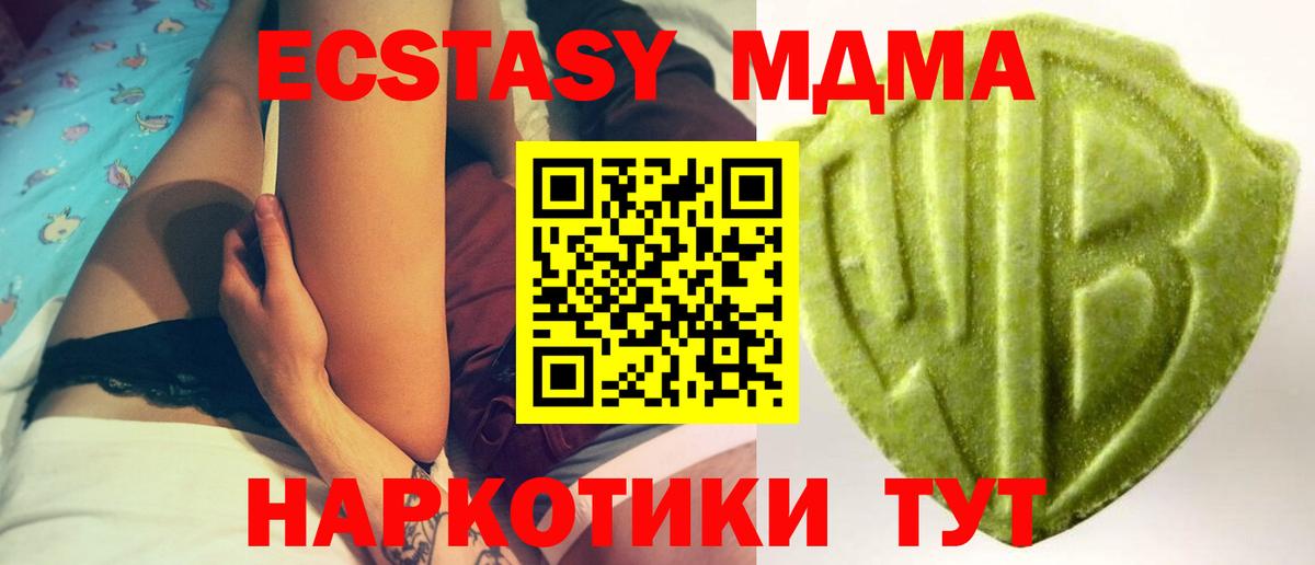 Экстази DUBAI Ирбит