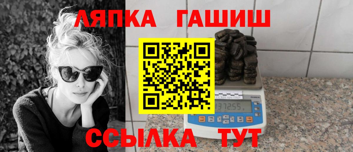 ГАШ  Вход с VPN  Ирбит  ГАШ Premium 