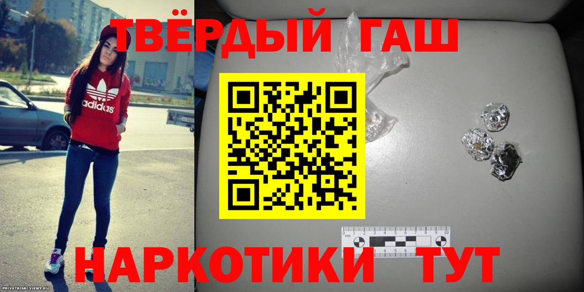 ГАШИШ Cannabis Ирбит