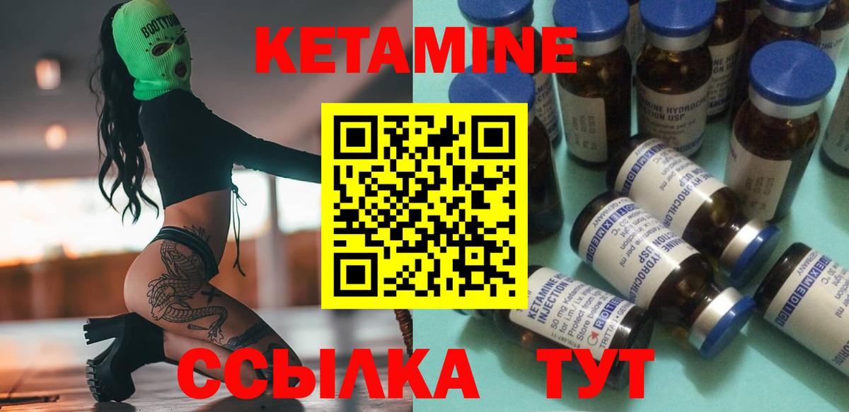 Ирбит  hydra маркетплейс  Вход с VPN  КЕТАМИН VHQ  КЕТАМИН ketamine 