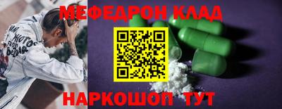 героин Кулебаки
