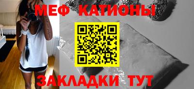 шишки Кумертау
