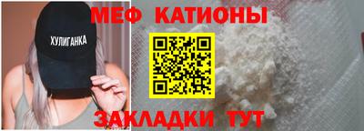 шишки Кумертау