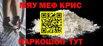 дживик Кунгур