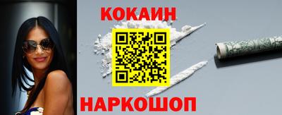 шишки Кумертау