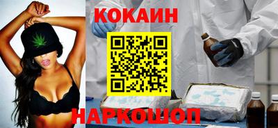 дживик Кунгур