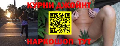 дживик Кунгур