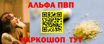 шишки Кумертау