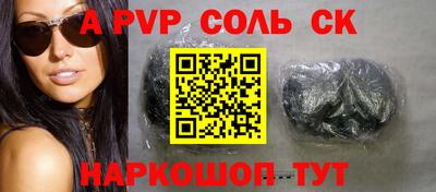 дживик Кунгур