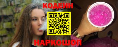 героин Кулебаки