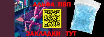 шишки Кумертау