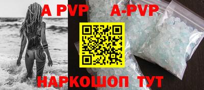 шишки Кумертау