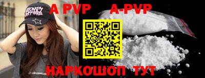 шишки Кумертау