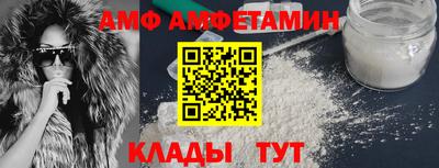 шишки Кумертау