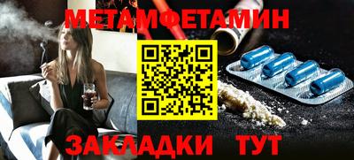 шишки Кумертау