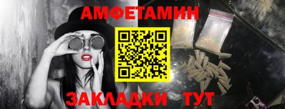 шишки Кумертау
