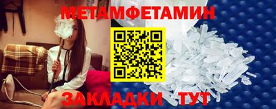 шишки Кумертау