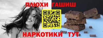 шишки Кумертау
