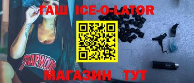героин Кулебаки