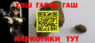 героин Кулебаки