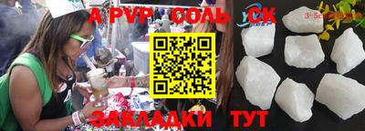героин Кулебаки