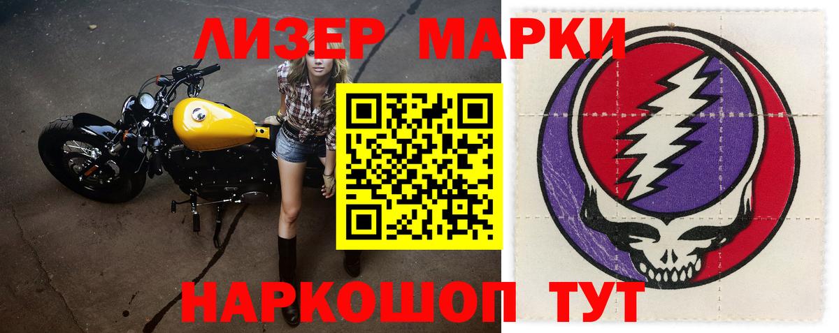 Лсд 25 экстази ecstasy  ЛСД экстази кислота  mega сайт  Ирбит  Вход с VPN 
