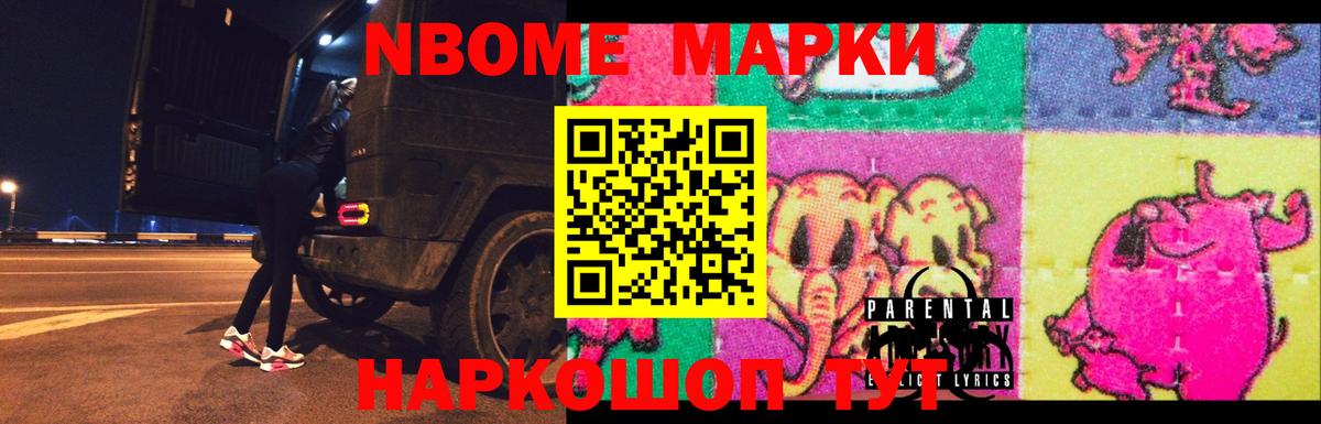 Конопля Ирбит