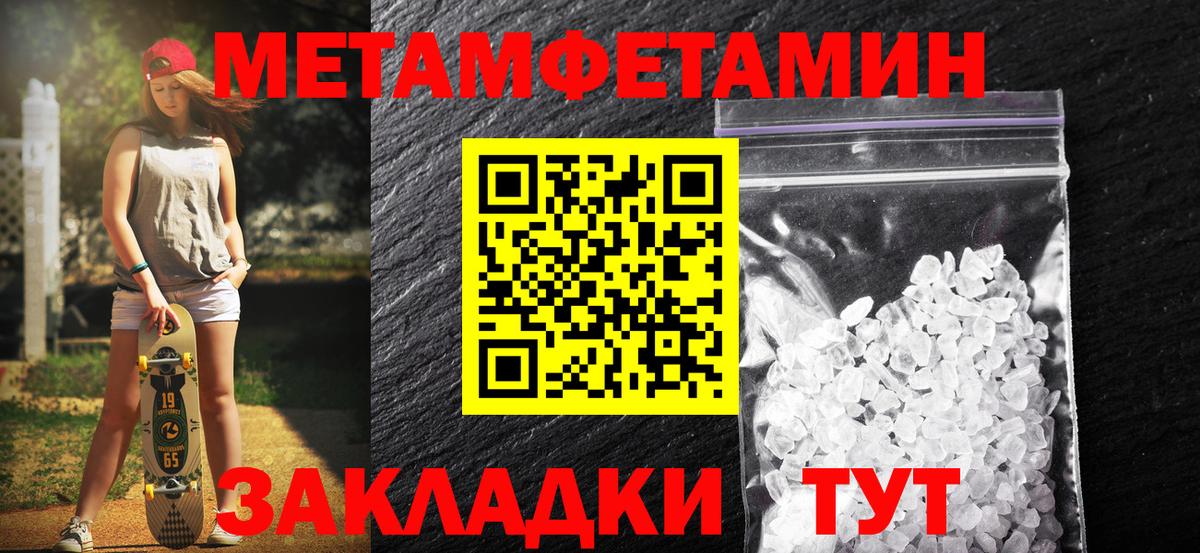 Ирбит  МЕТАМФЕТАМИН мет  МЕТАМФЕТАМИН мет  Вход с VPN 