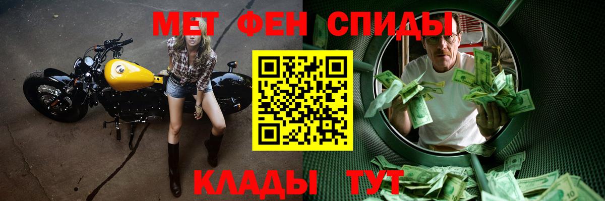 МЕТАМФЕТАМИН пудра Ирбит