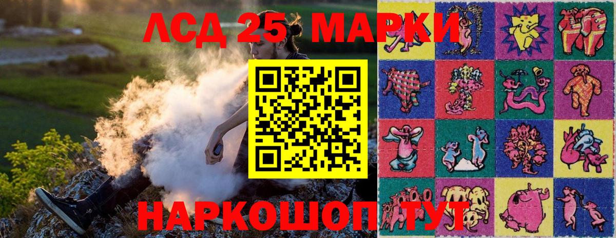 Наркотические марки 1,5мг  Вход с VPN  Ирбит 