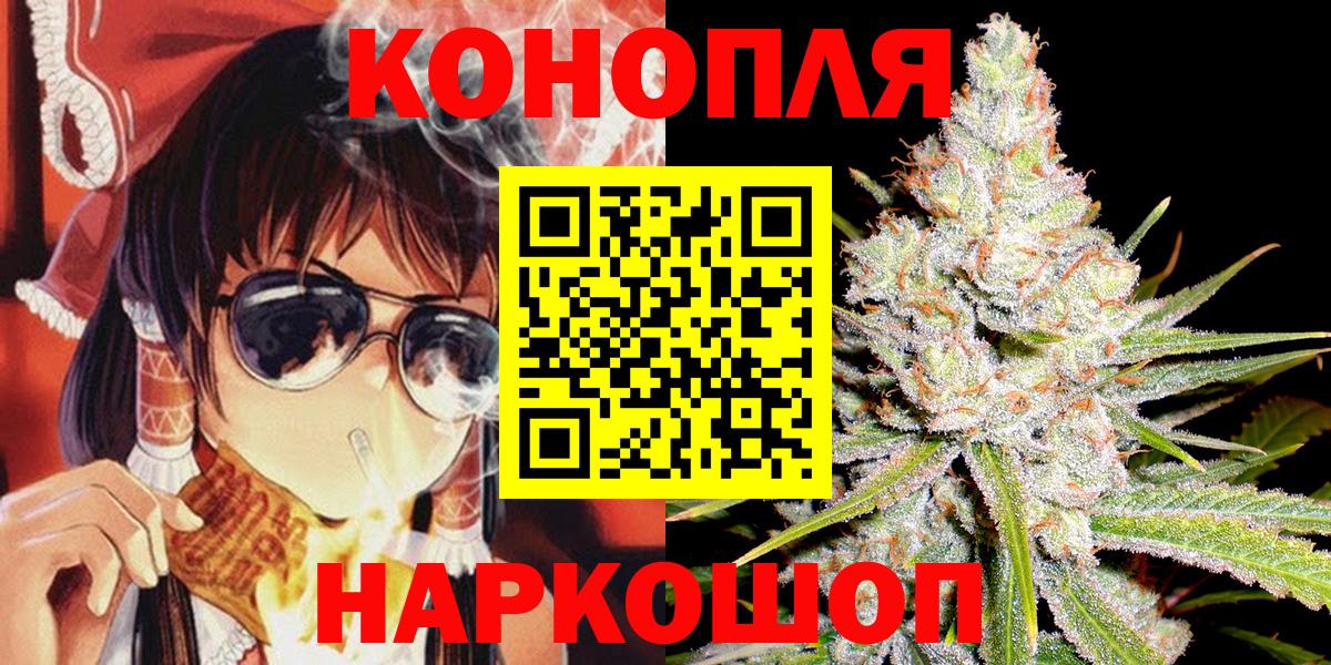 Бошки марихуана тримм  Марихуана OG Kush  Вход с VPN  Ирбит  Марихуана THC 21% 