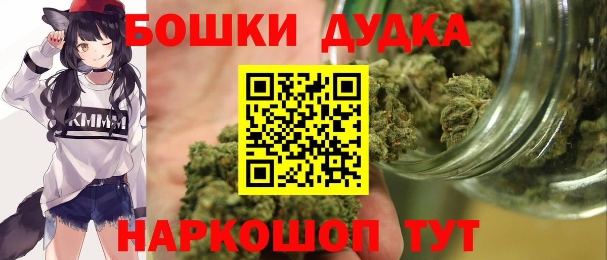 Бошки Шишки план Ирбит